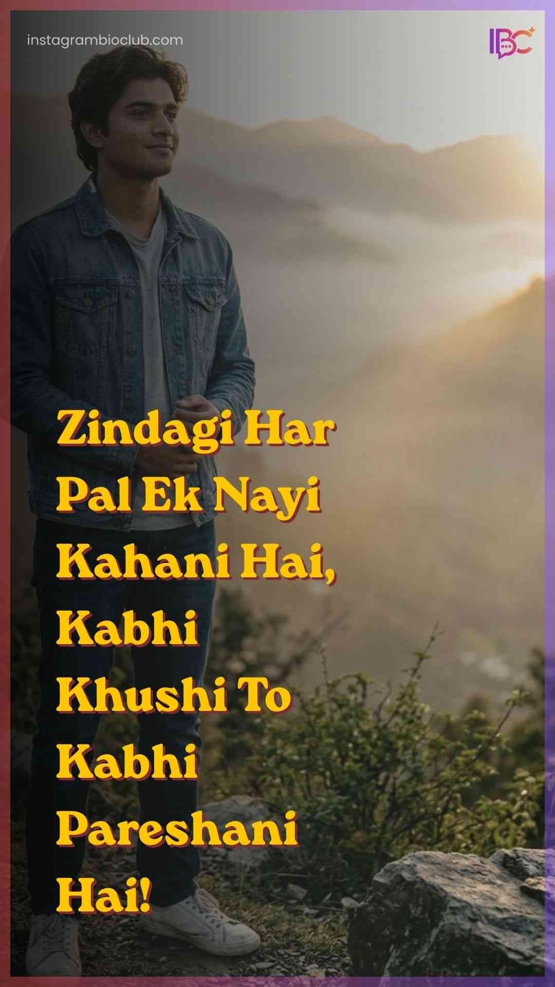 2 Line Shayari On Life