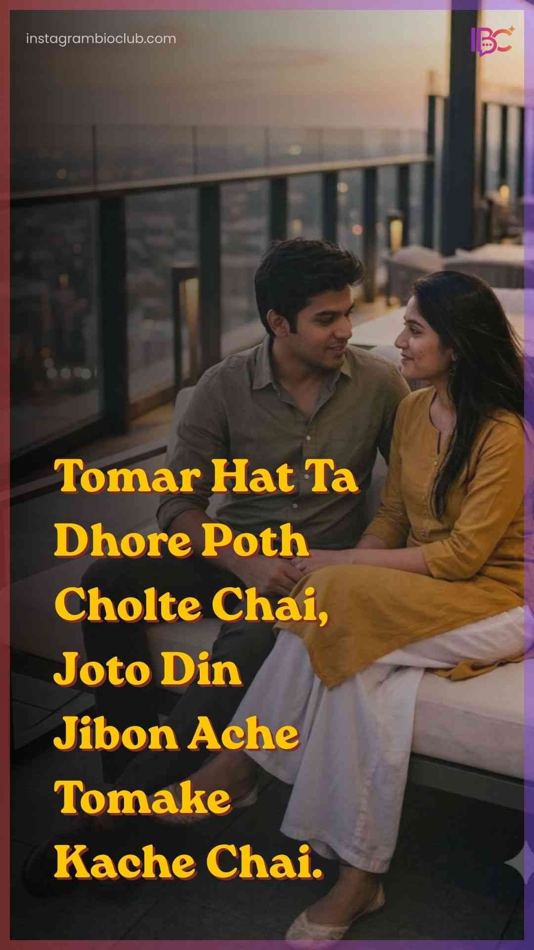Bengali Love Shayari​.1