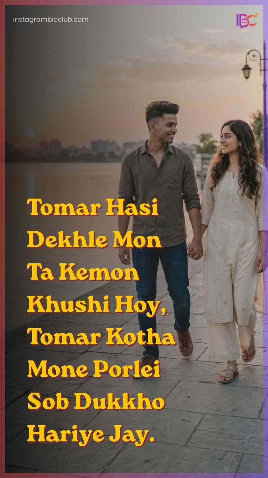 Bengali Love Shayari​