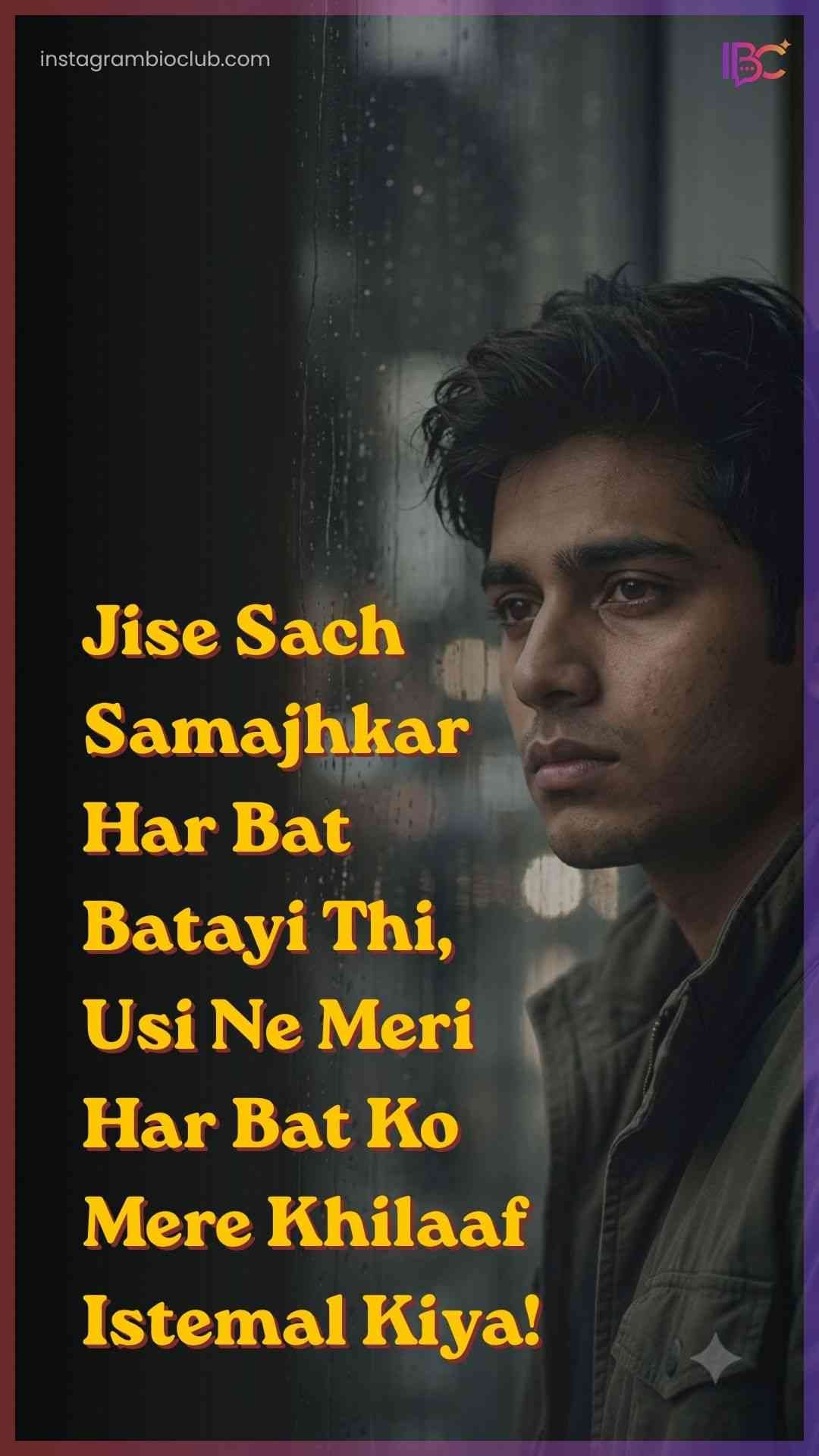 Bewafa Dhokebaaz Shayari​