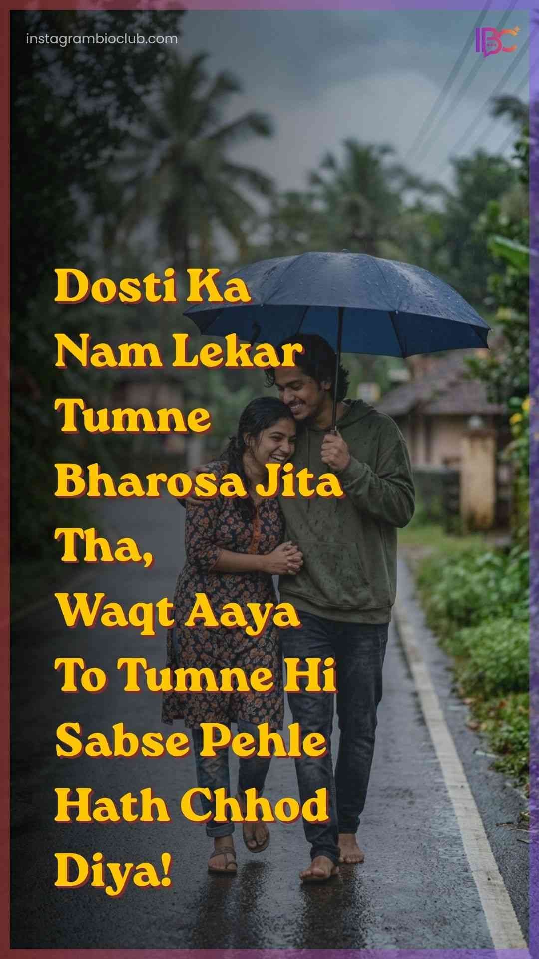 Bewafa Dost Shayari