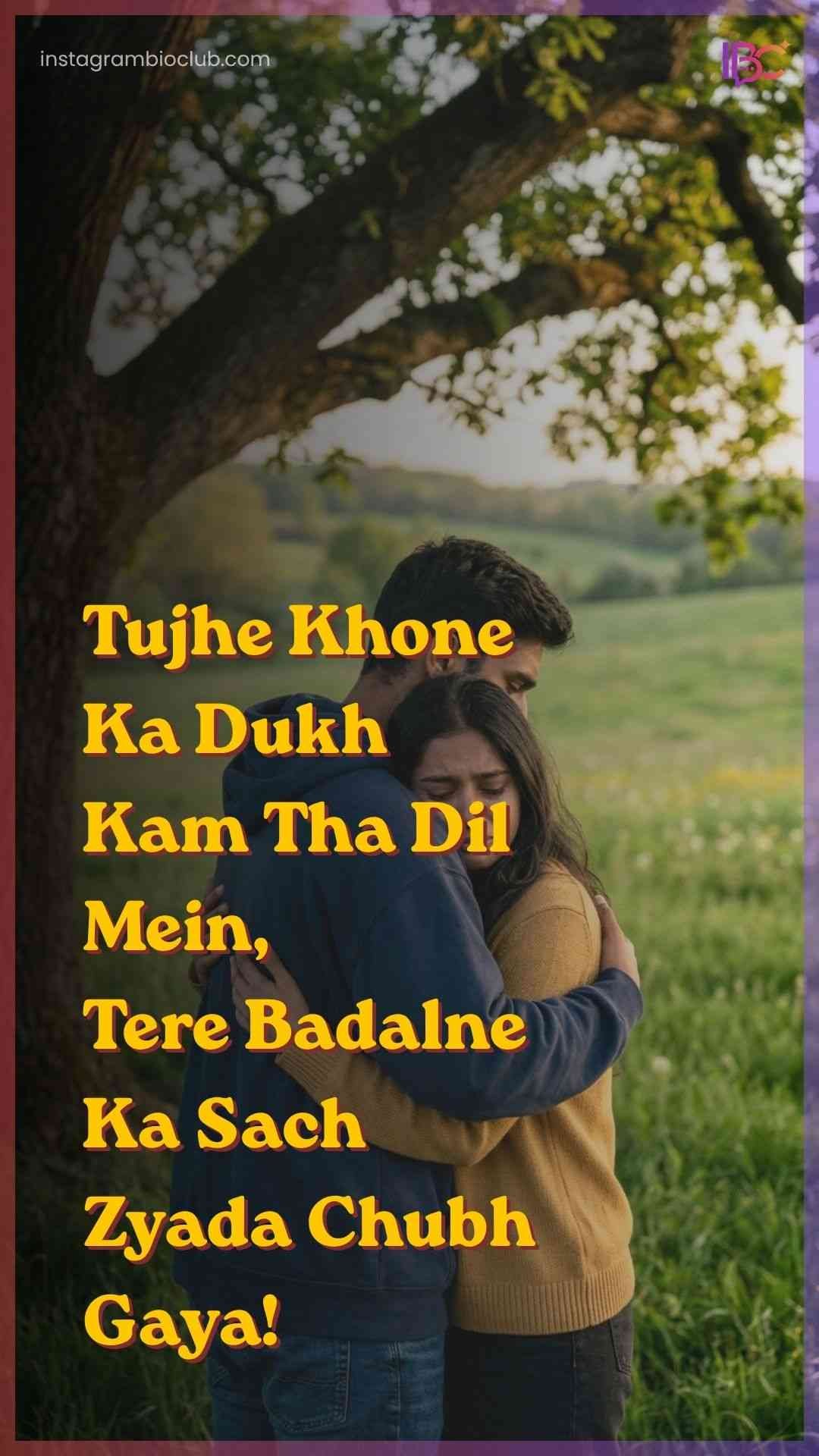 Bewafa Ladki Shayari​.1
