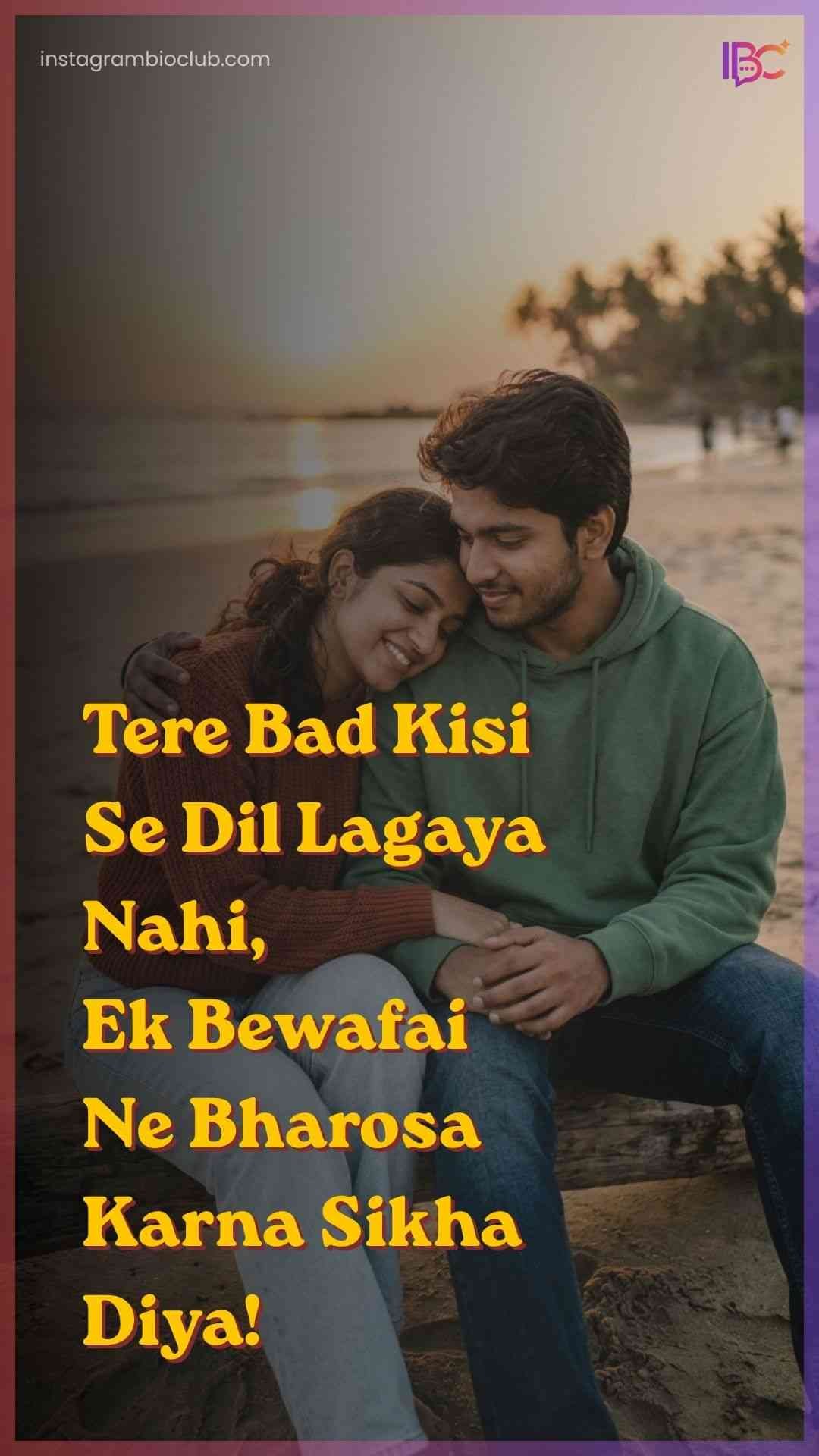 Bewafa Shayari 2 Line