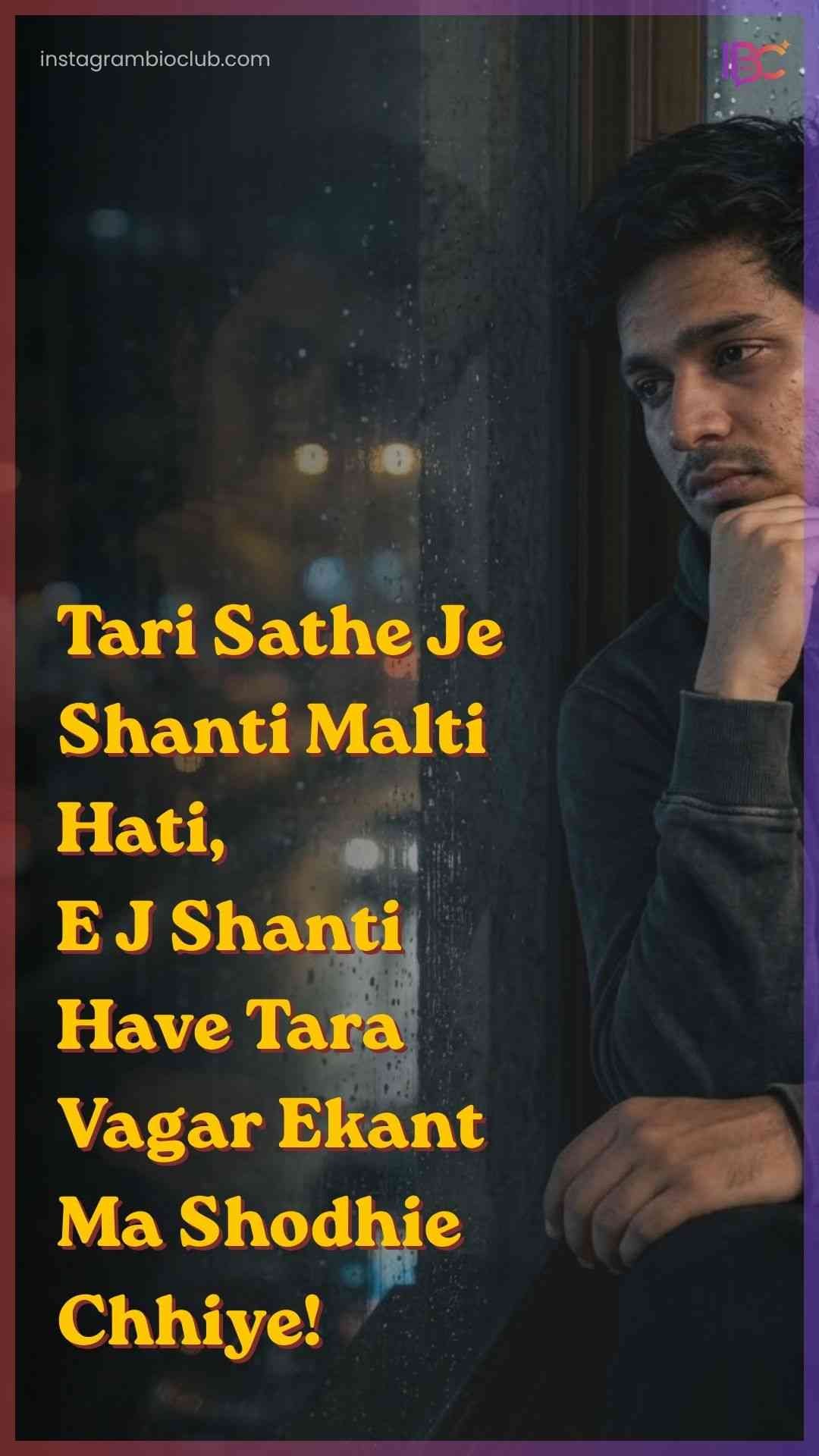 Bewafa Shayari Gujarati​.1