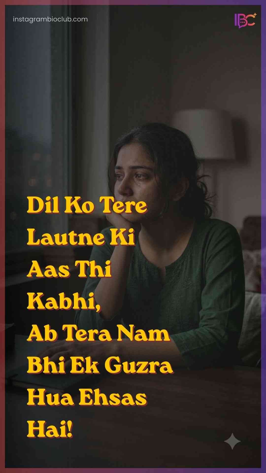 Bewafa Shayari Image​.1