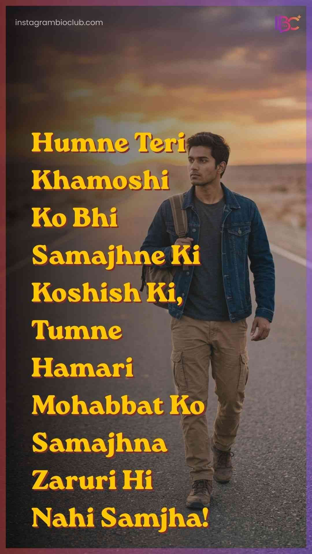Bewafa Shayari In English.1