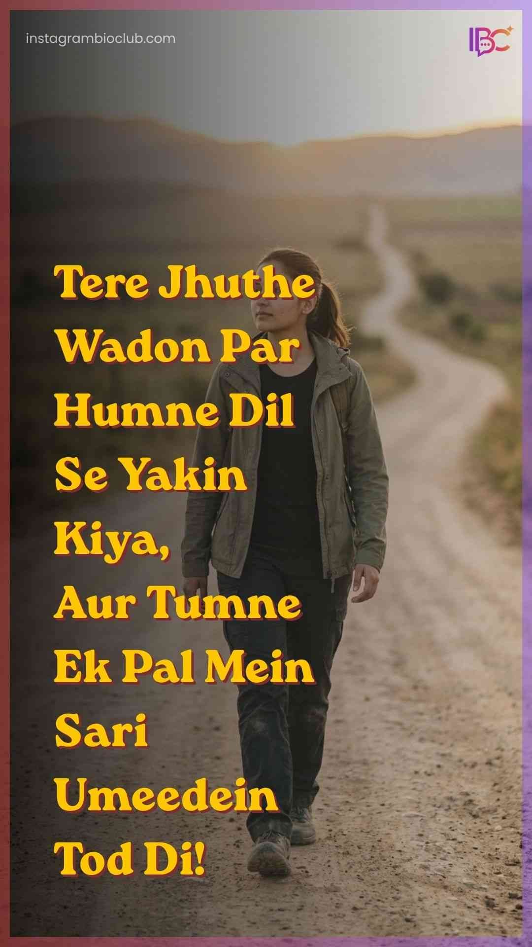 Bewafa Shayari In English
