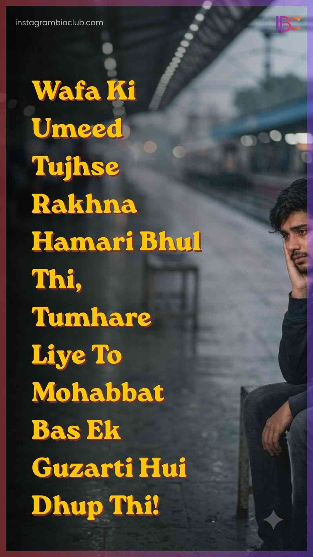 Bewafa Shayari Urdu.1
