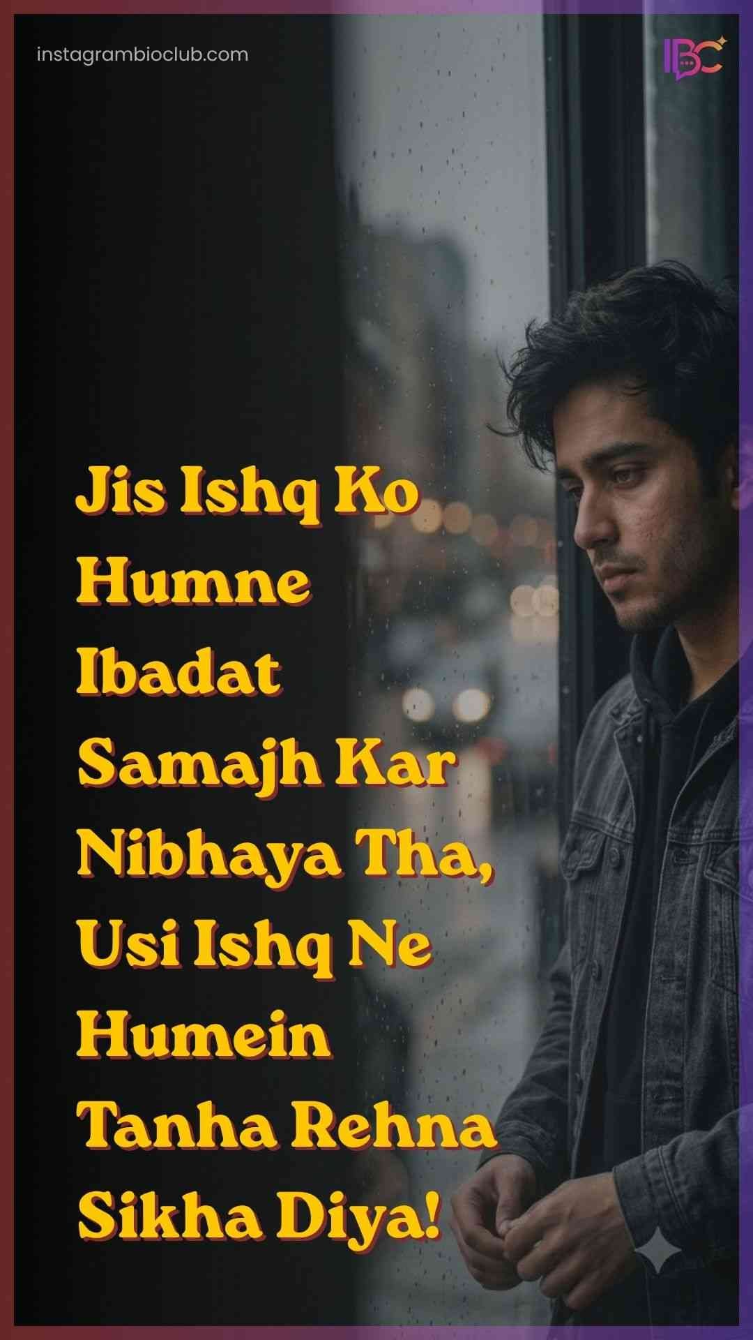 Bewafa Shayari Urdu