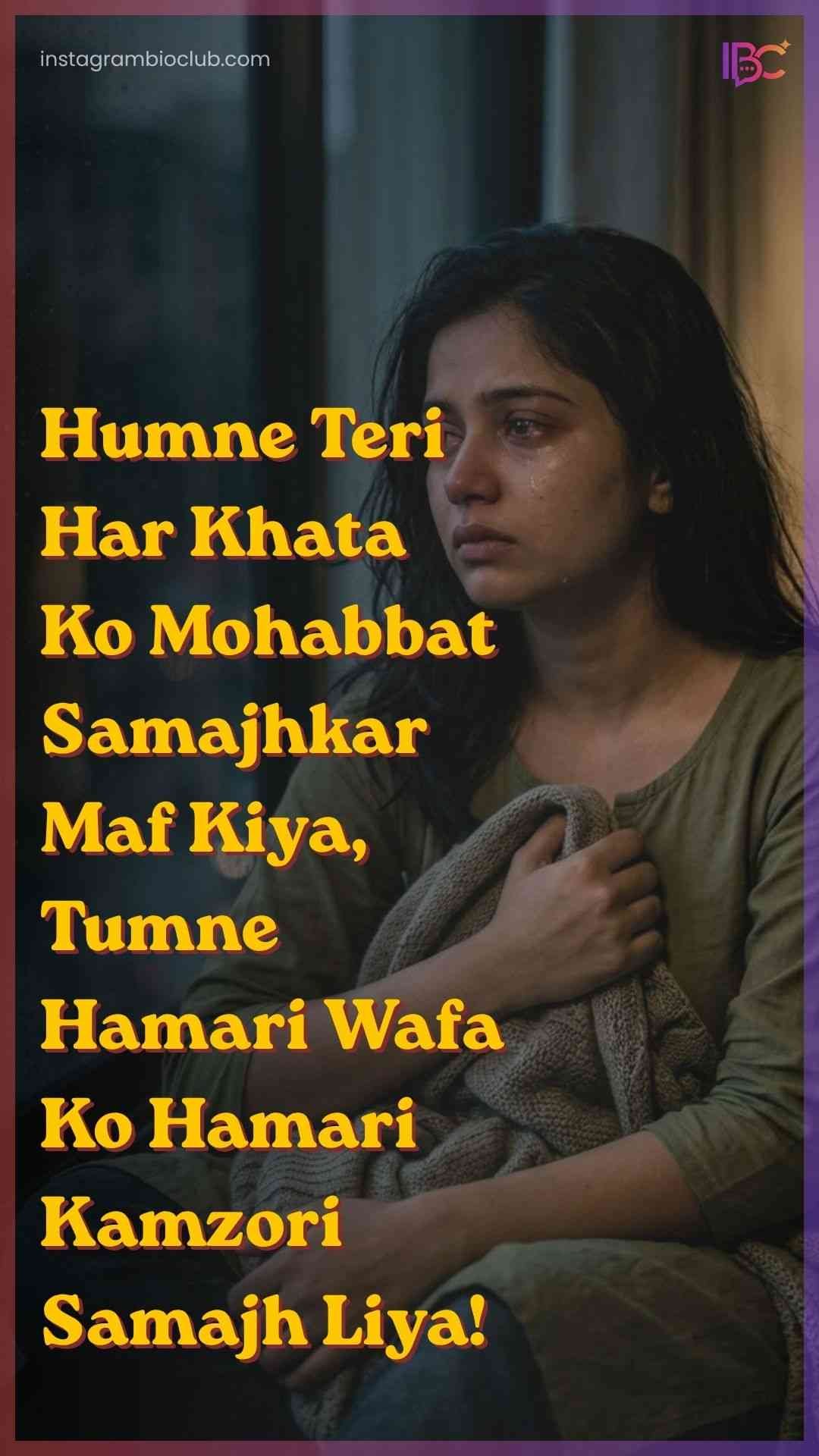 Bewafa Shayari.1