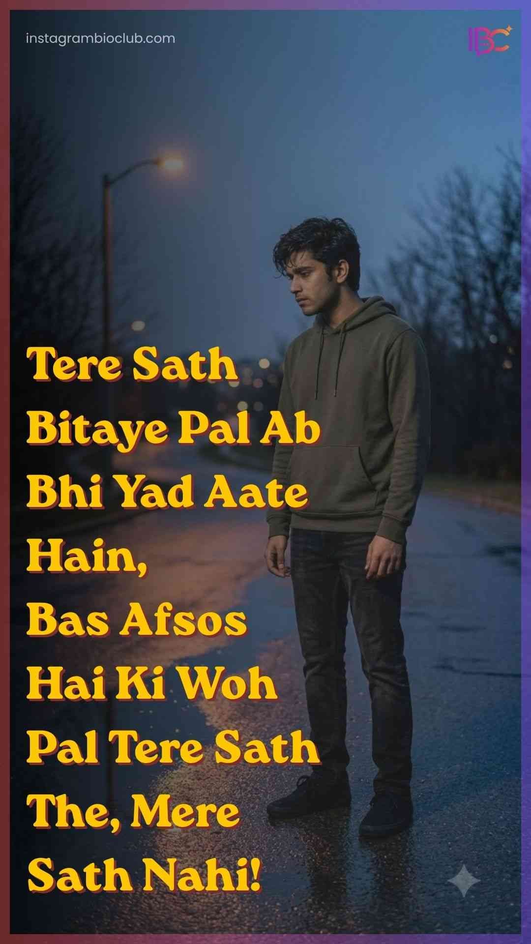 Bewafa Shayari