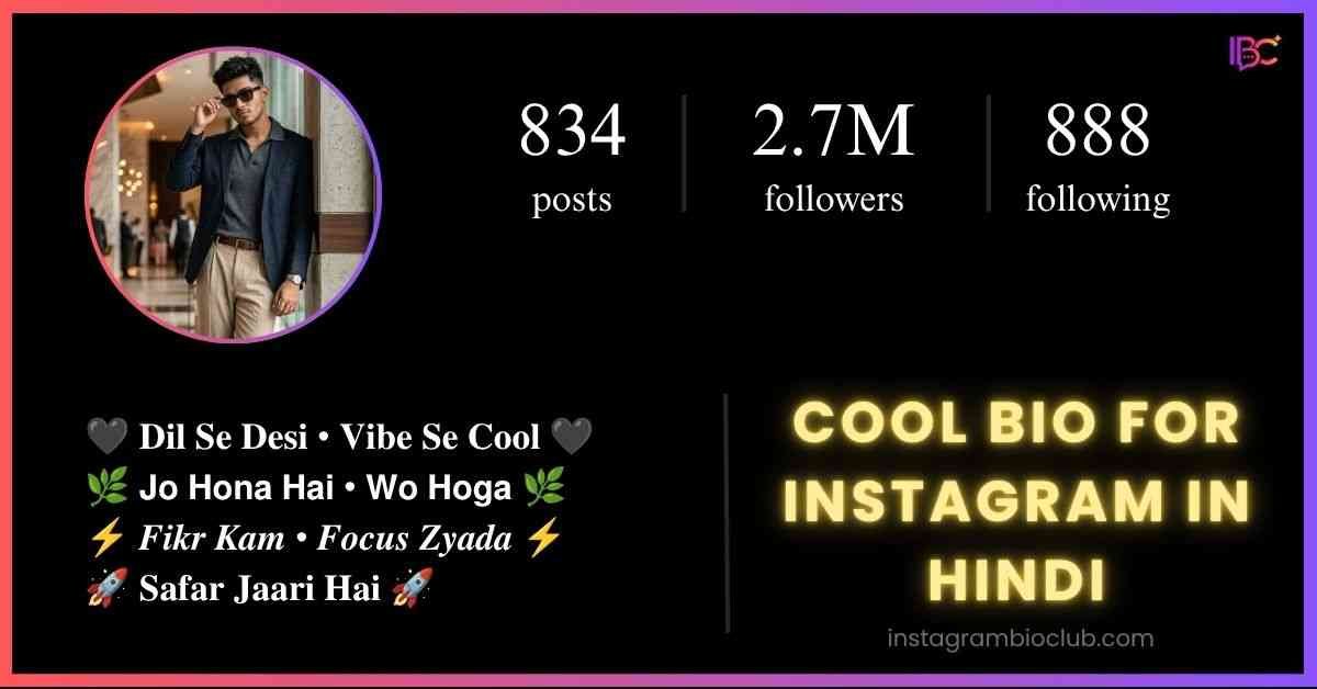 Cool Bio For Instagram In Hindi