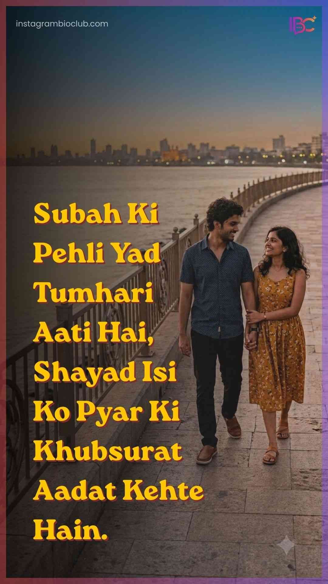 Good Morning Love Quotes In Hindi​