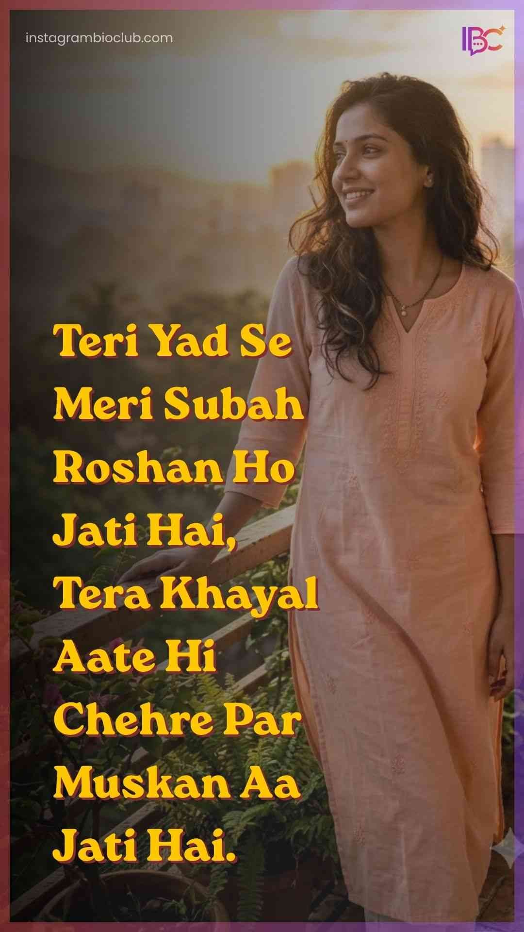 Good Morning Love Quotes In Hindi​