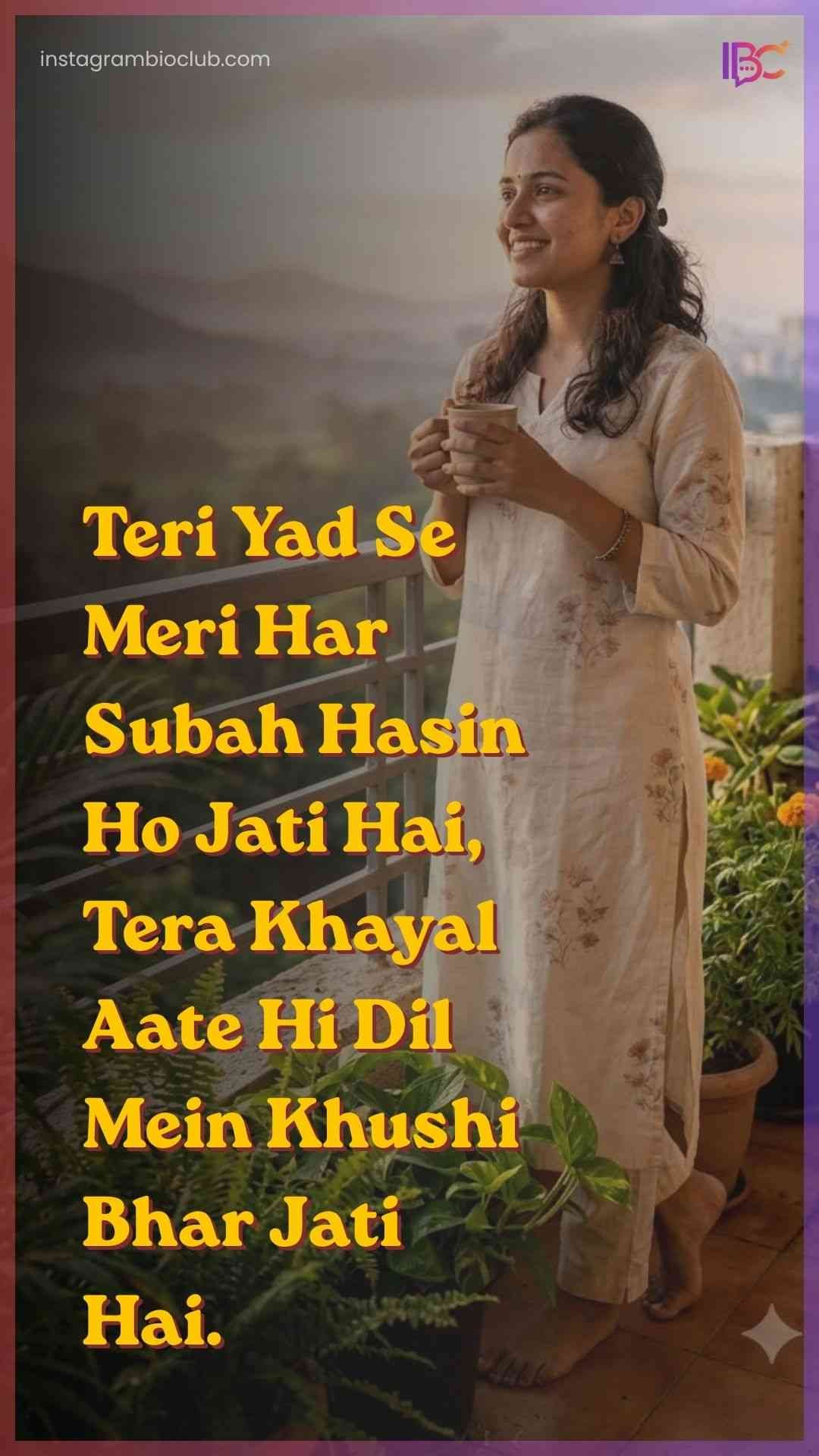 Good Morning Quotes For Love In Hindi​