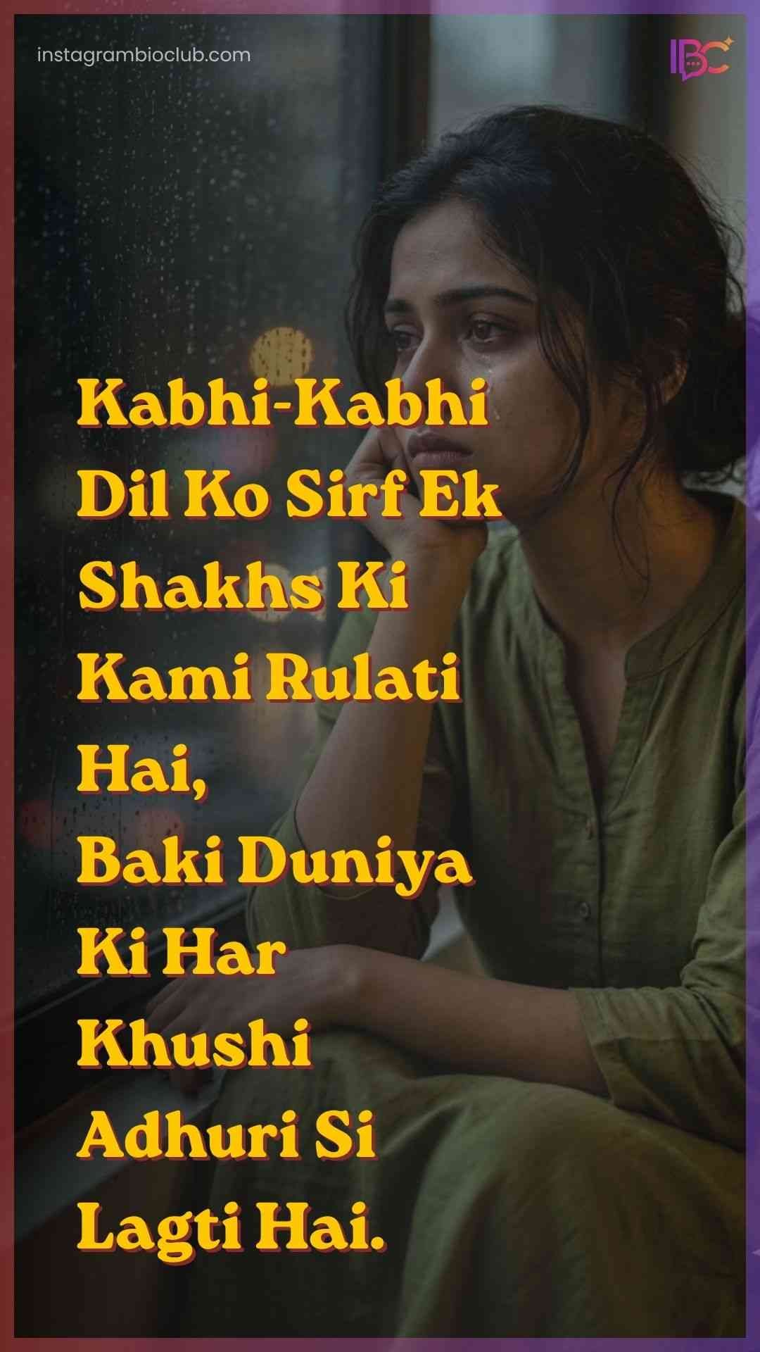 Heart Touching Sad Shayari In Hindi​