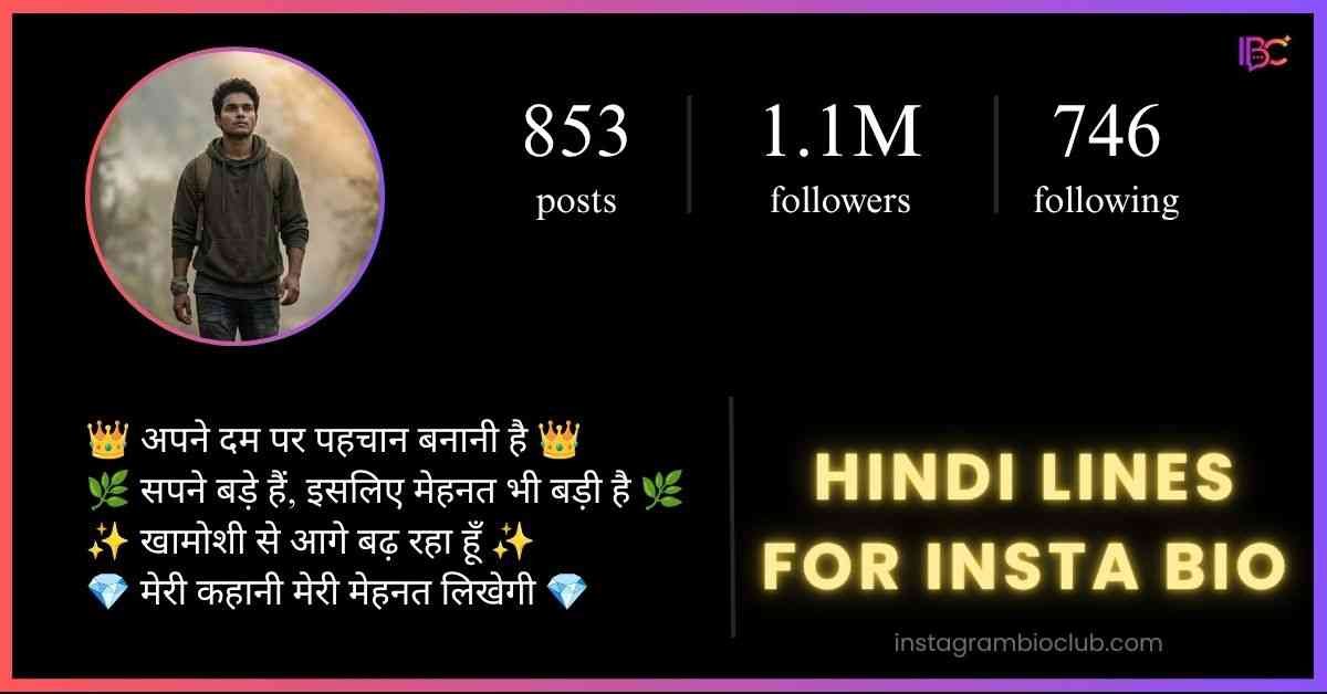 Hindi Lines For Insta Bio​