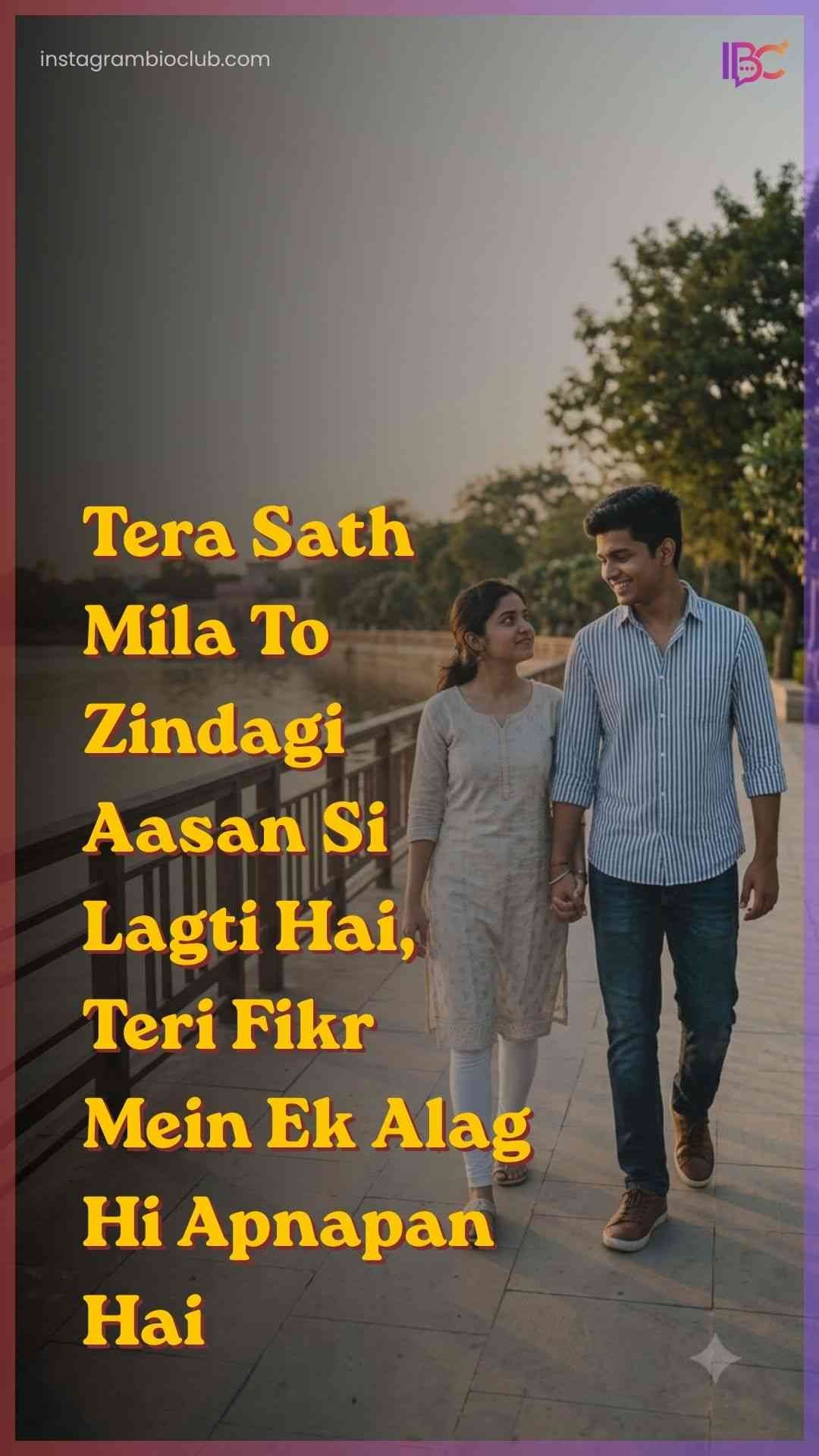 Husband Love Quotes In Hindi​