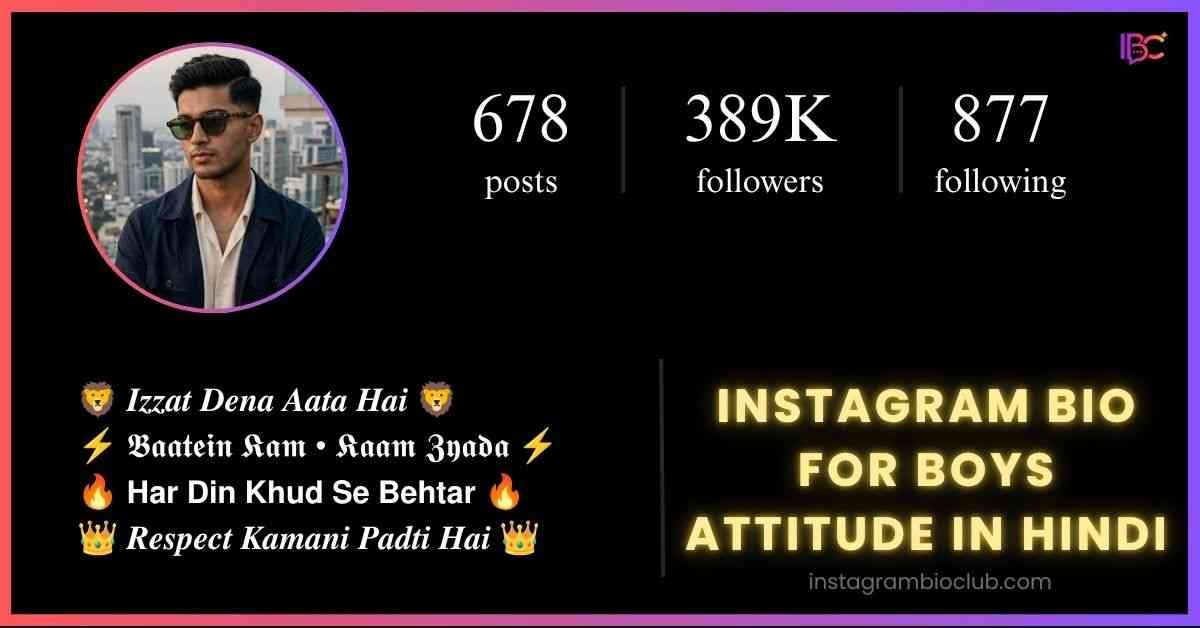 Instagram Bio For Boys Attitude In Hindi​