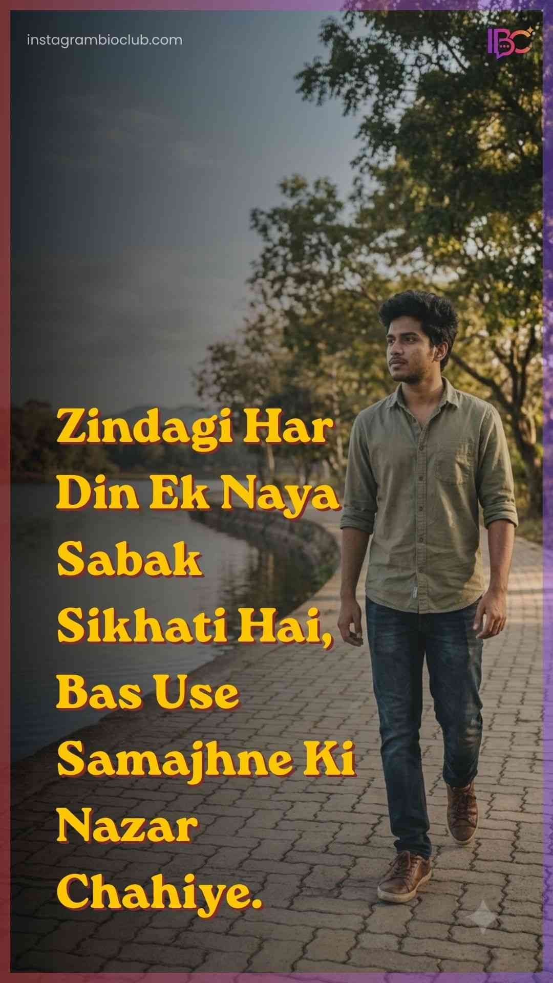 Life Quotes In Hindi