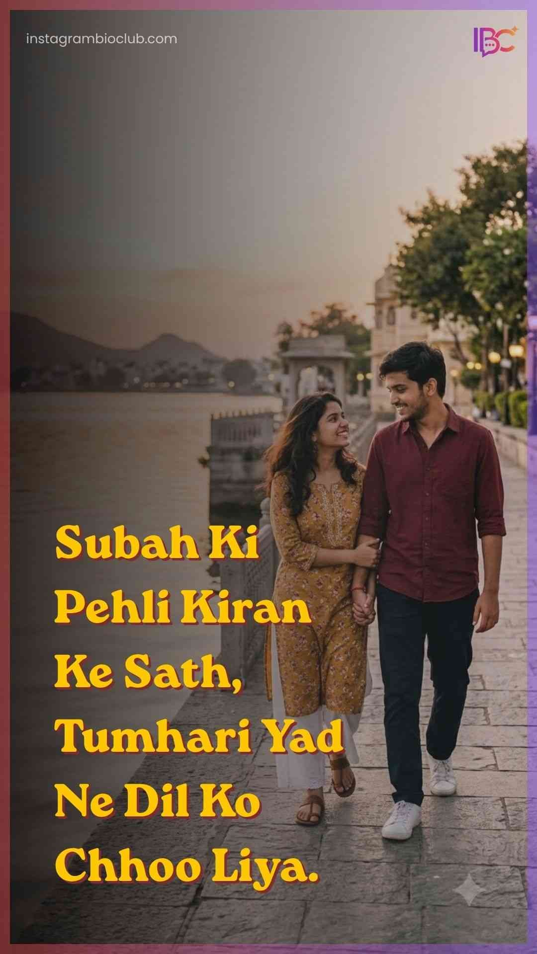 Love Good Morning Quotes In Hindi