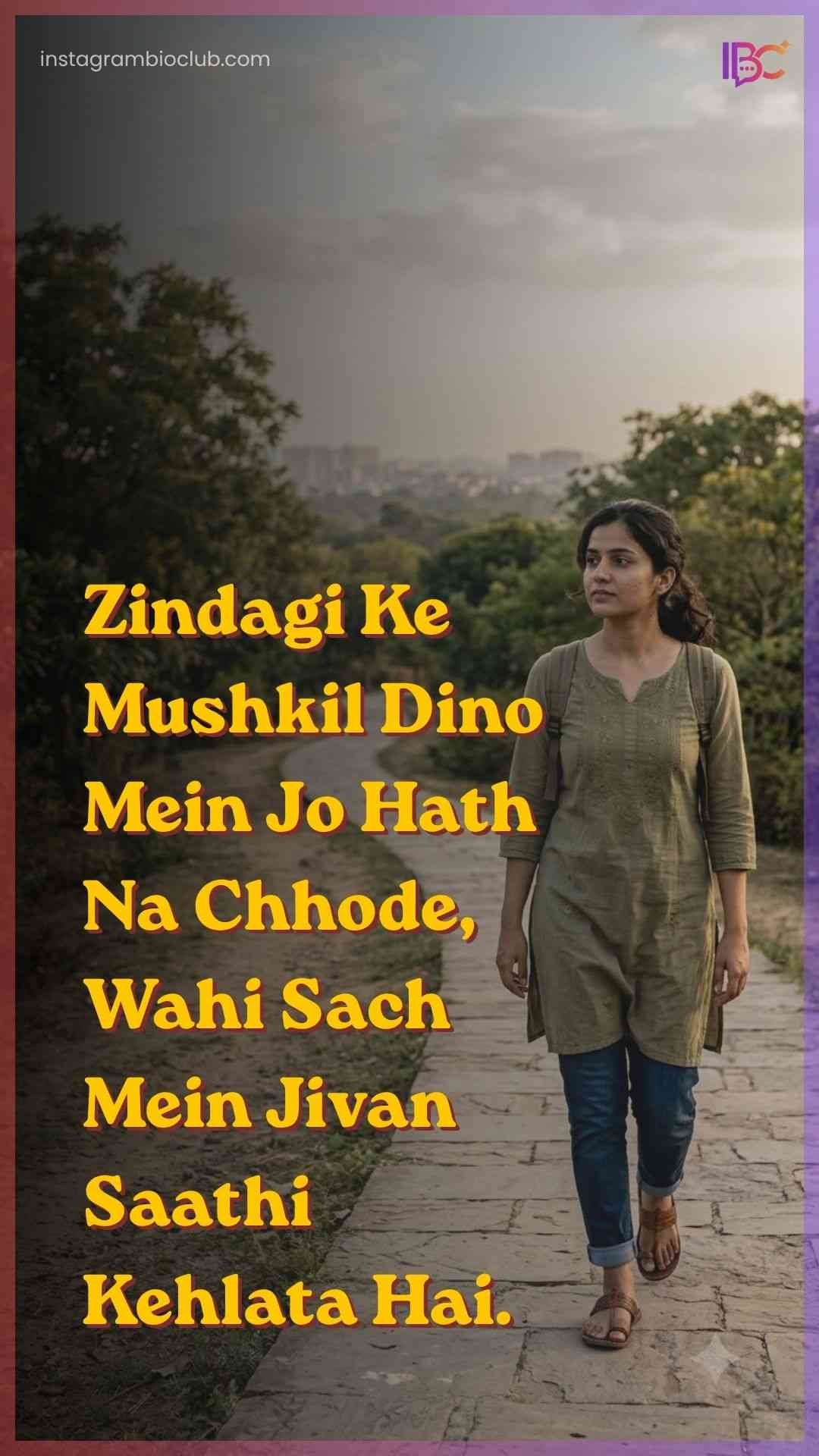 Married Life Husband Wife Quotes In Hindi​.1