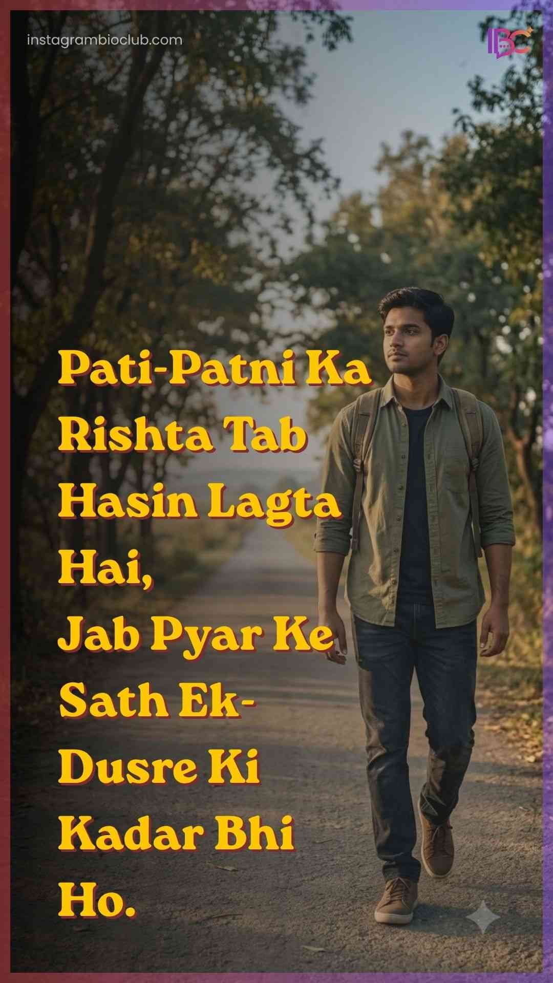 Married Life Husband Wife Quotes In Hindi​