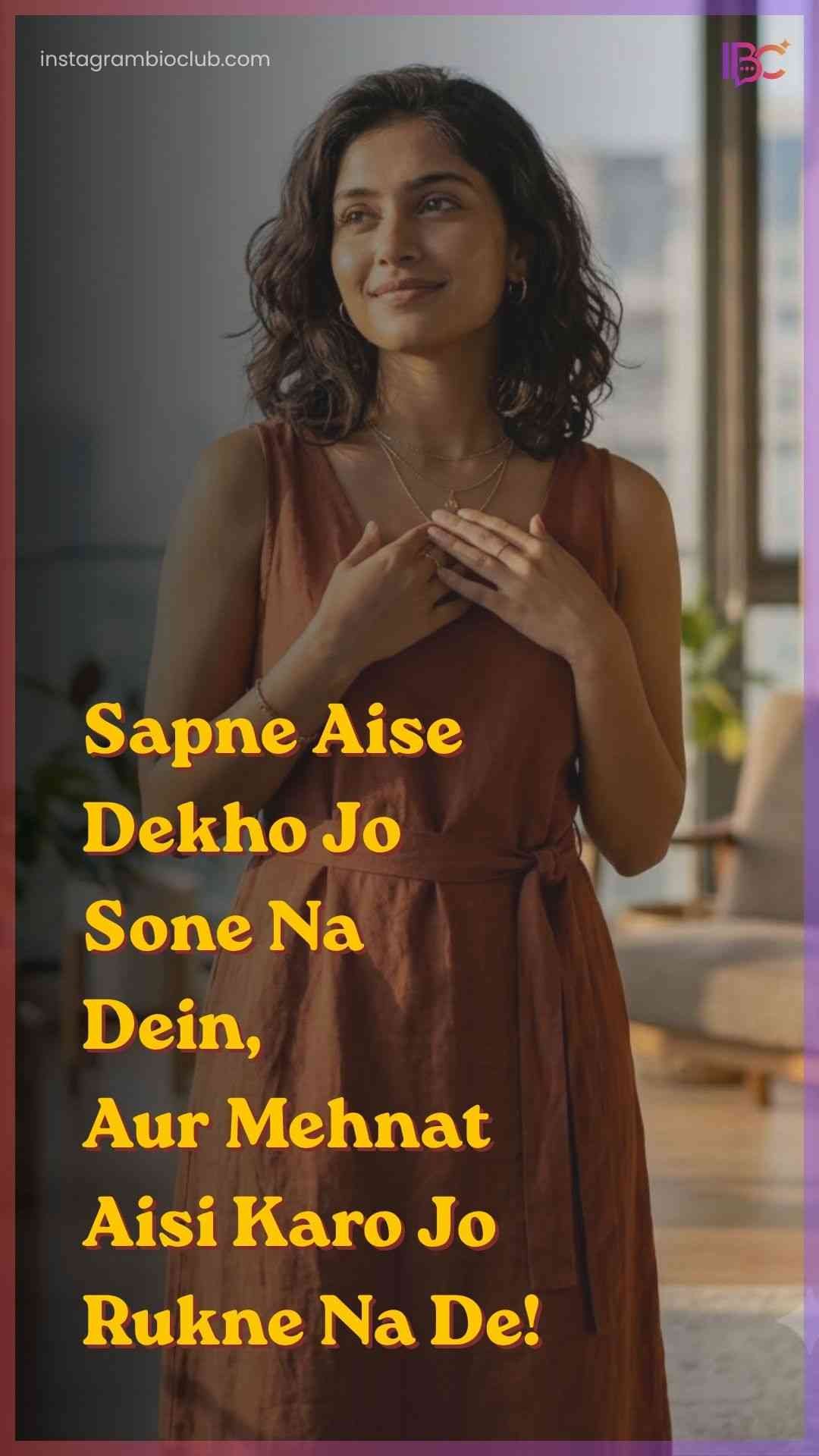 Motivation Shayari In Hindi​