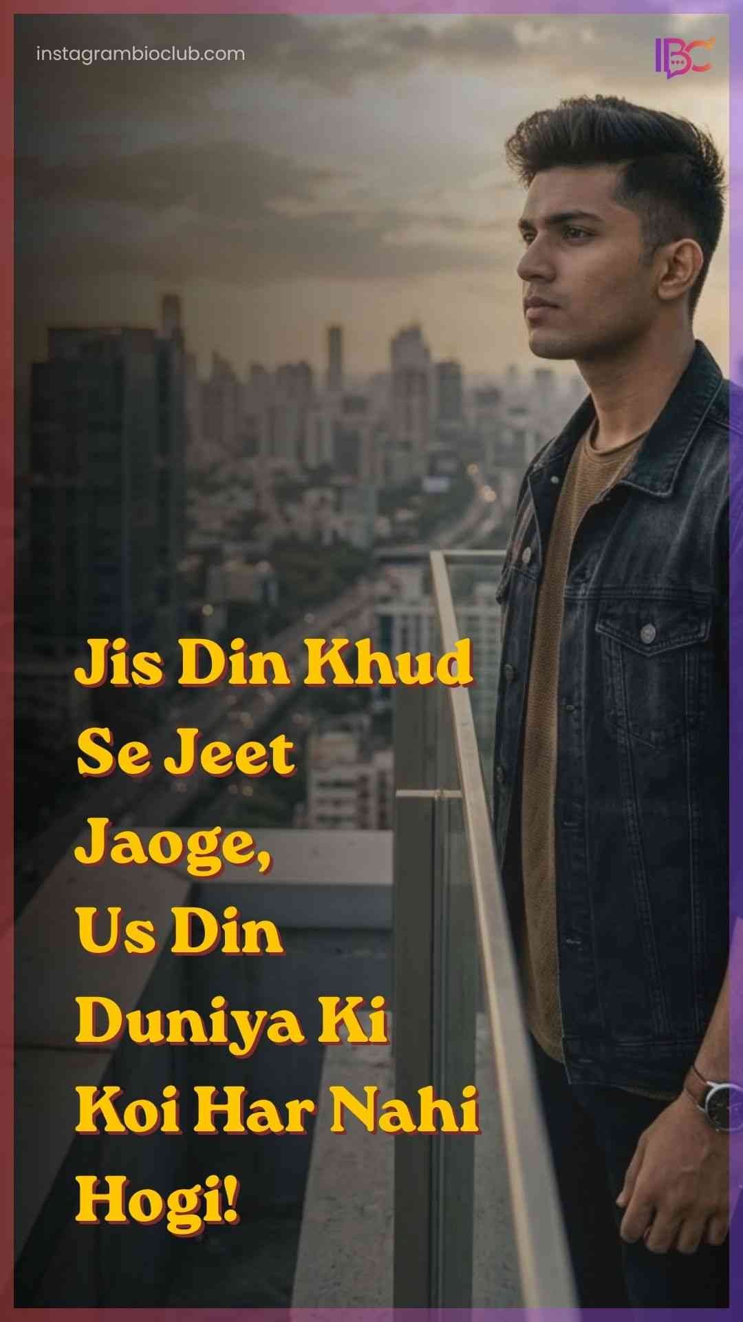 Motivational Shayari 2 Line​.1