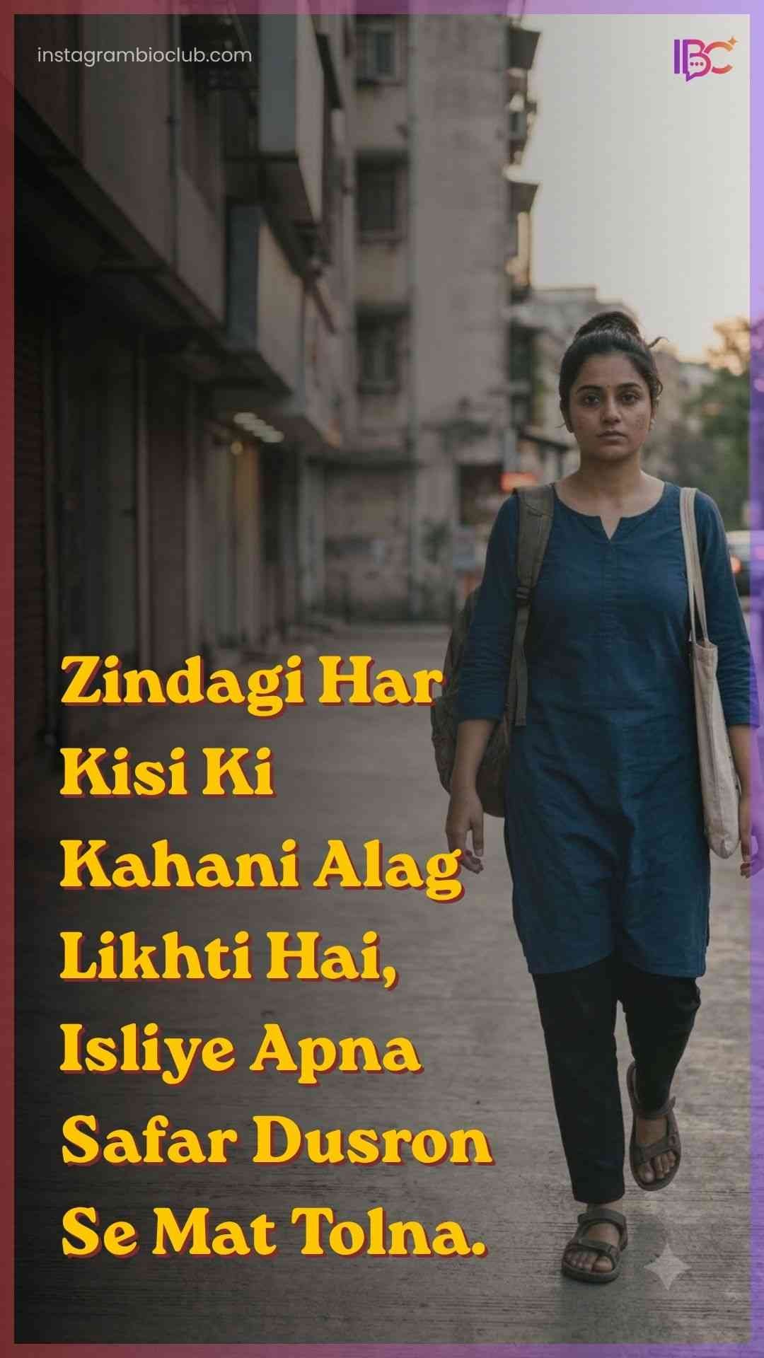 Reality Quotes On Life In Hindi​