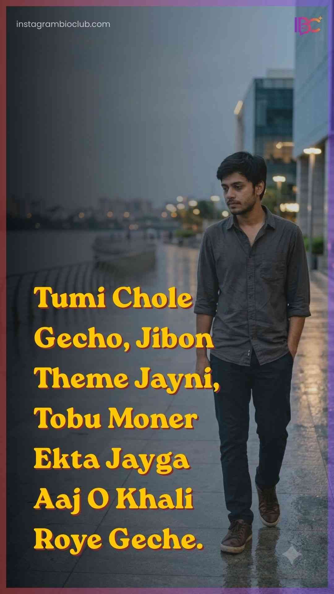 Sad Shayari Bengali.1
