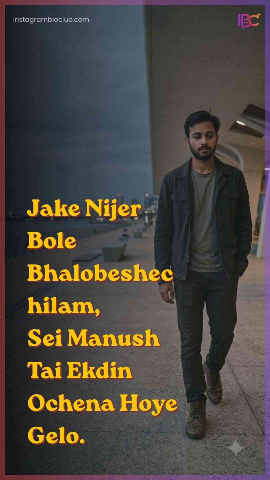 Sad Shayari Bengali