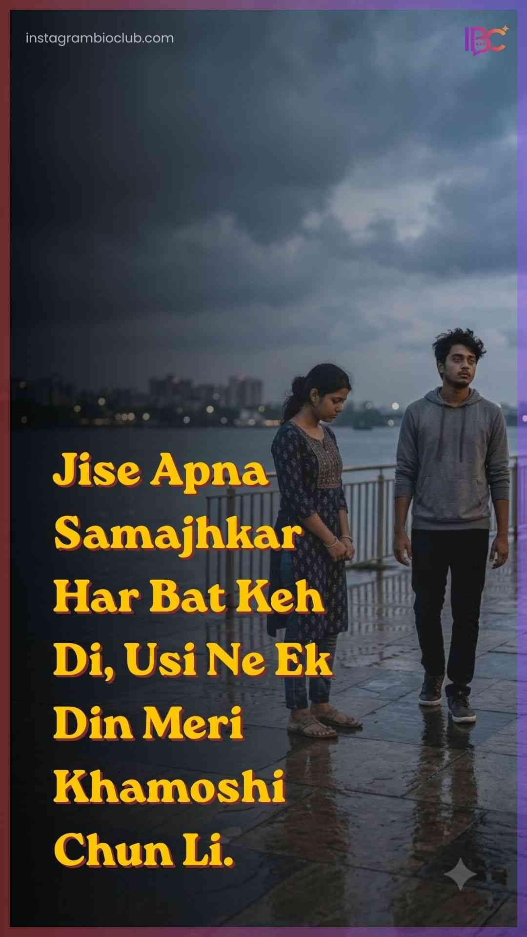 Sad Shayari For Girl​