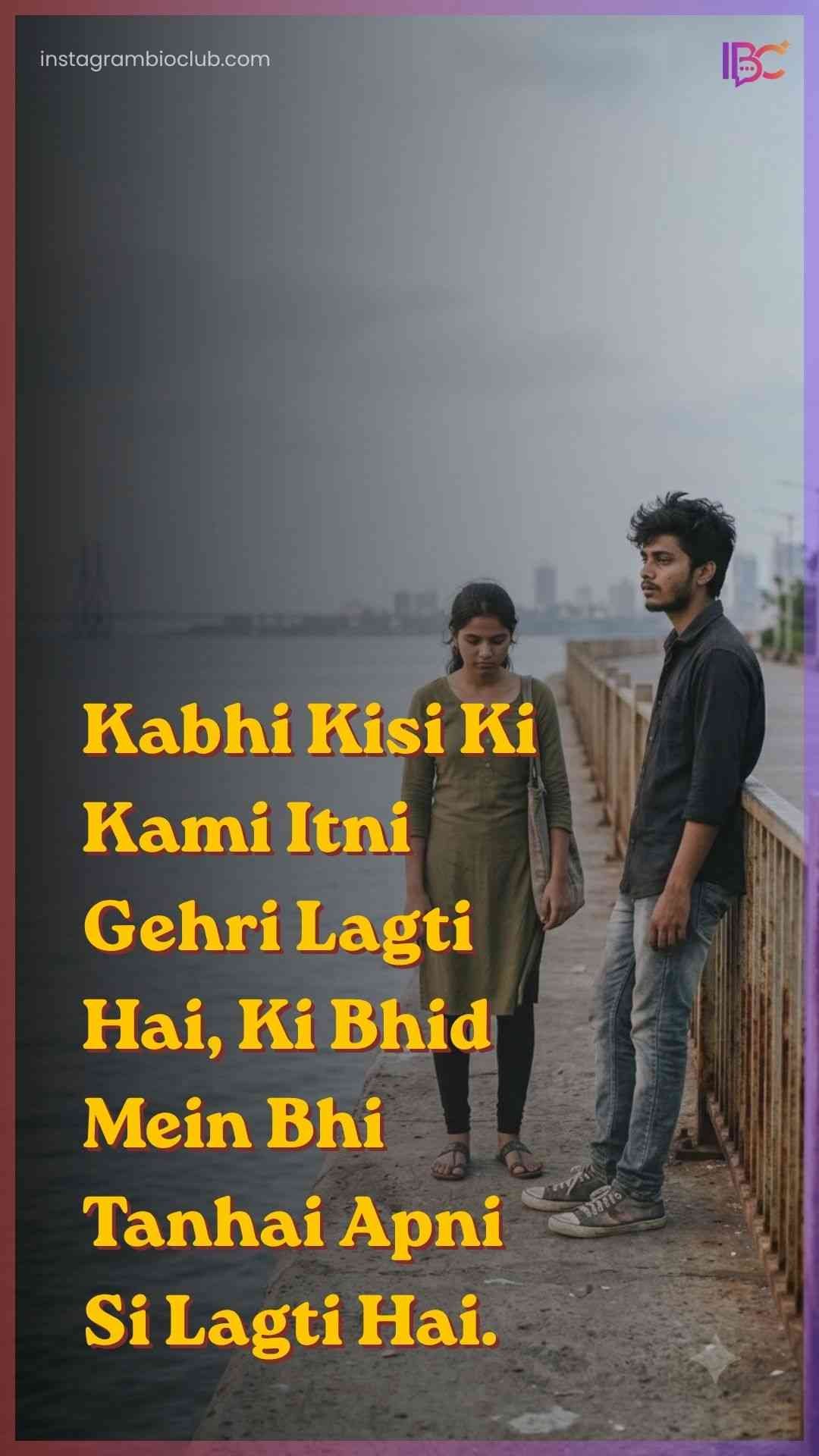 Sad Shayari Hindi​