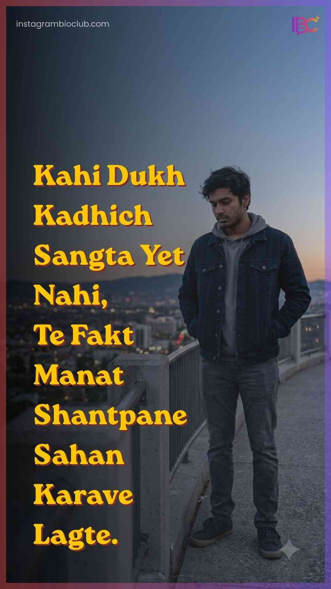 Sad Status Marathi​