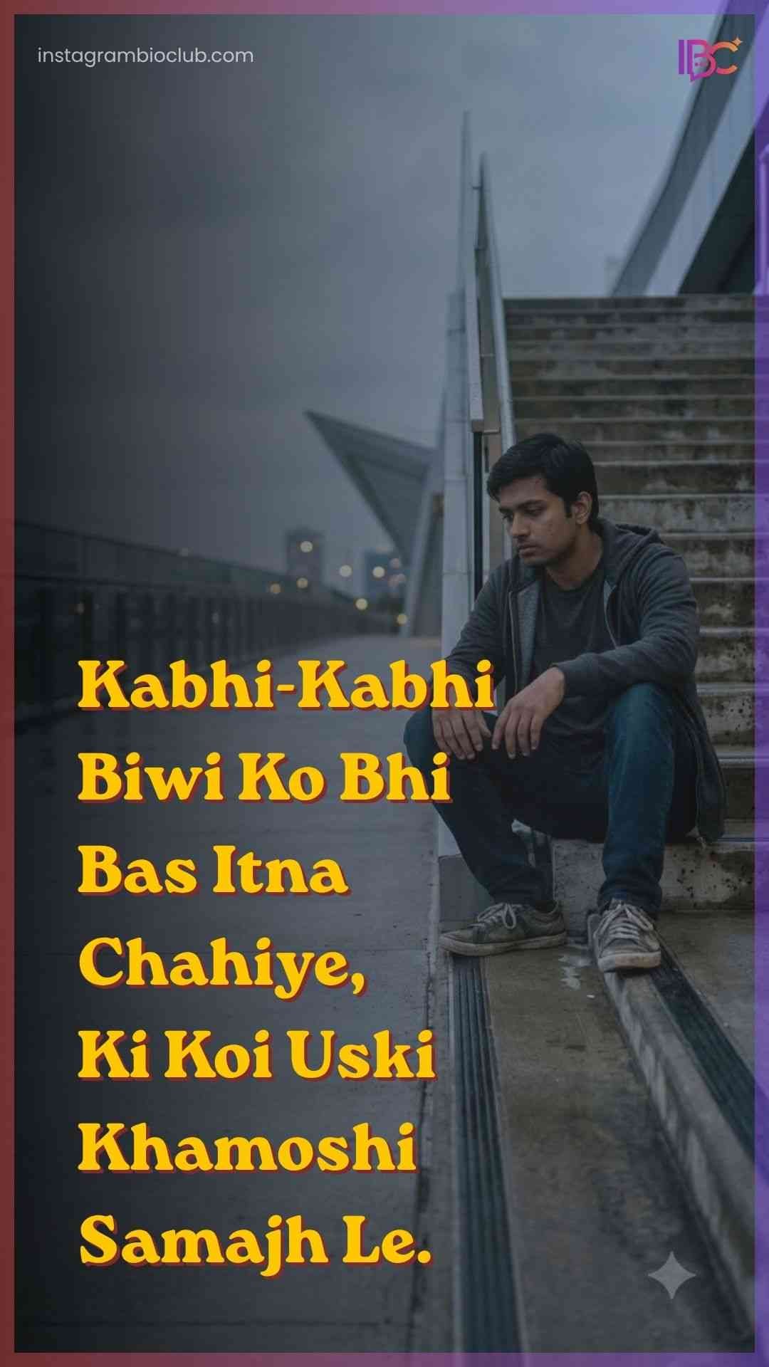 Sad Wife Quotes In Hindi​