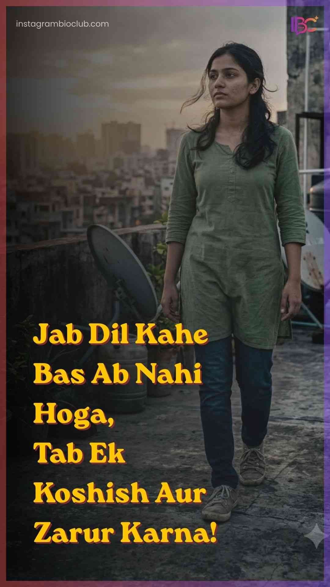 Self Motivation Shayari​.1