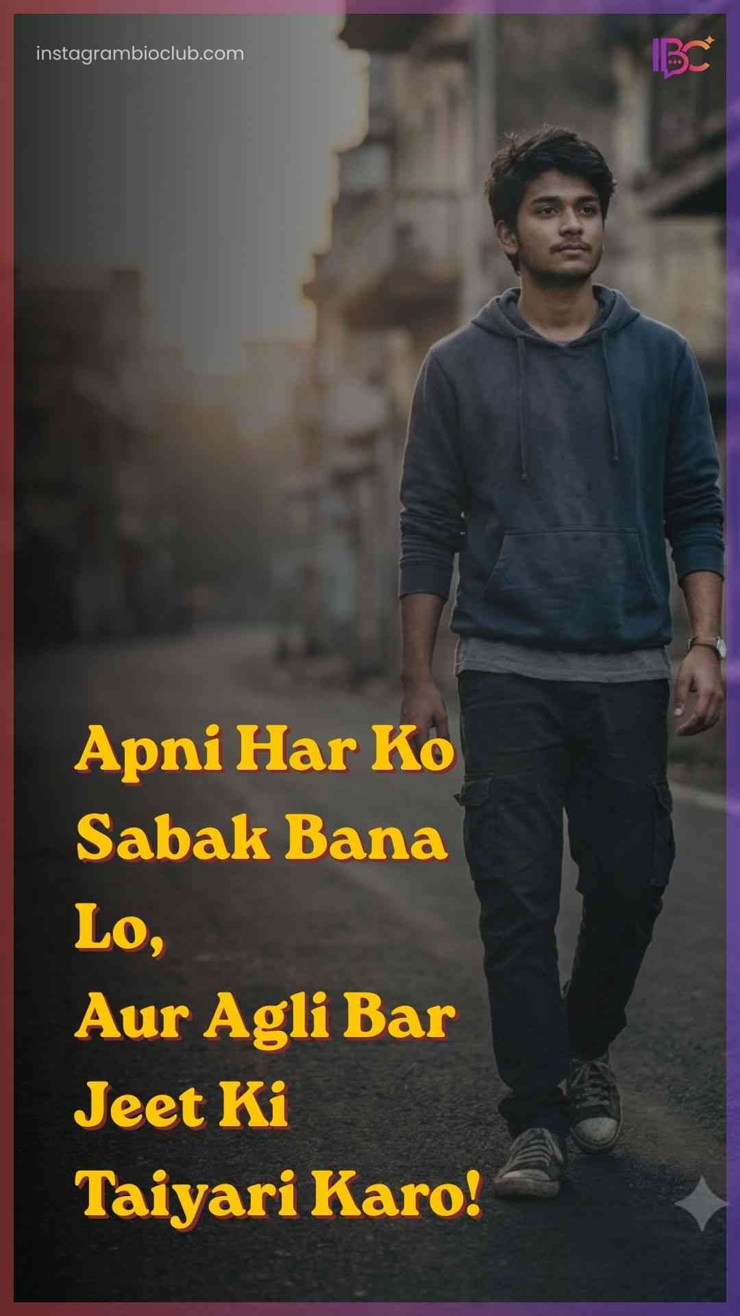 Success Motivational Shayari​.1