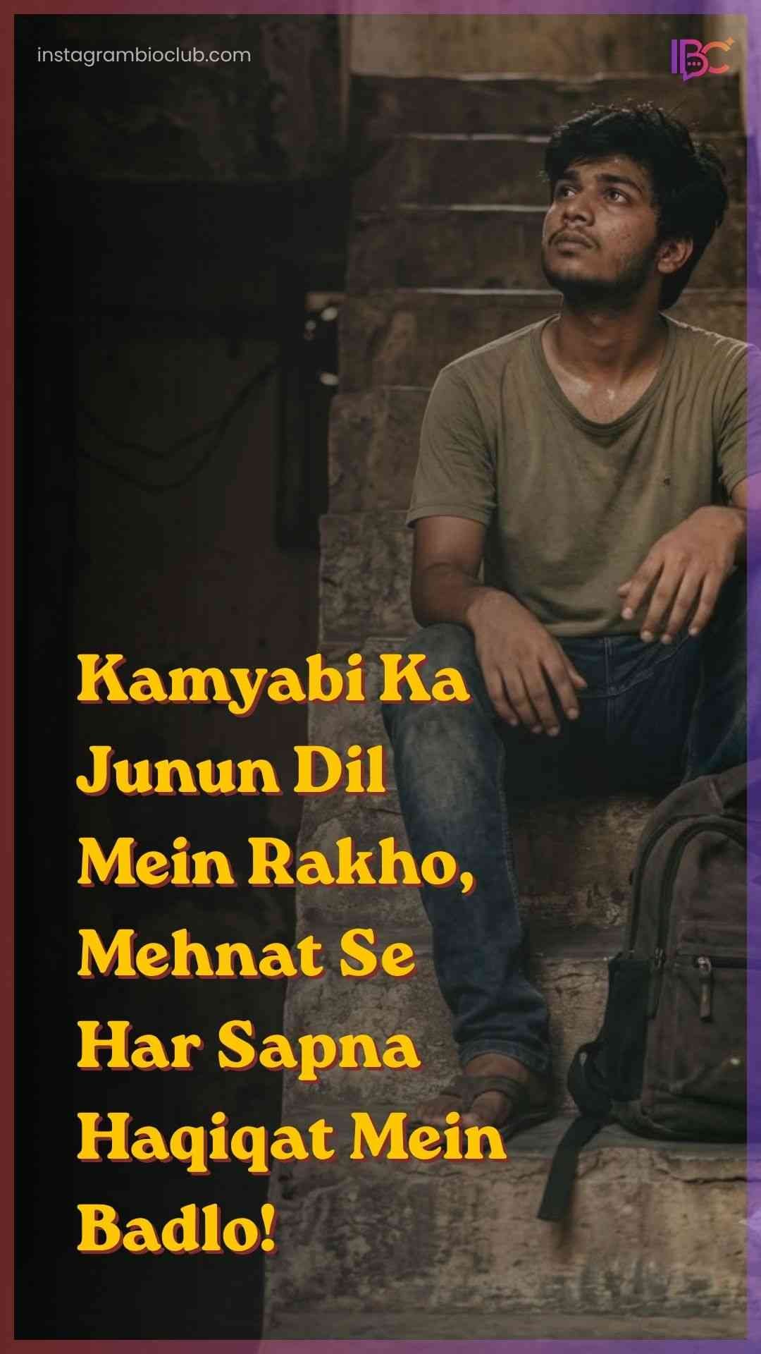 Success Motivational Shayari​