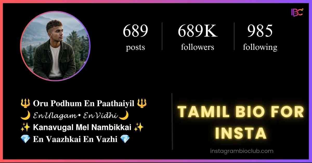 Tamil Bio For Insta​