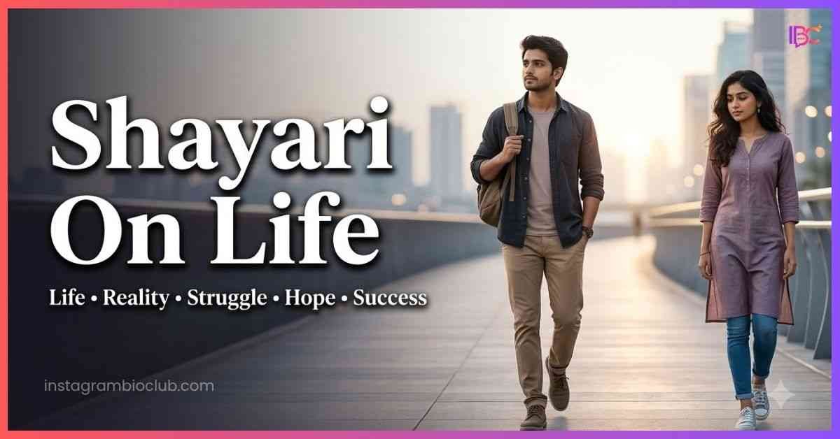 Shayari On Life | 555+ Beautiful & Heart Touching Life Shayari